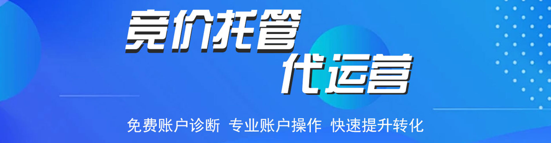 化州百度包年竞价